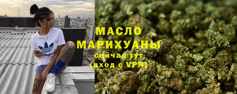 ТГК гашишное масло  продажа наркотиков  Поворино 